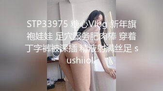 7/7最新 極品臊娘們懷二胎了還不老實背著老公發臊果聊VIP1196