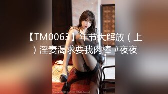 蜜桃传媒PMC052人美逼嫩内射合租大学生-林思妤