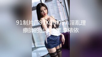 4/30最新 骚货打开社交软件就是为了找一个可以随时羞辱她的主人VIP1196