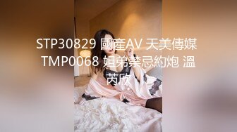 麻豆传媒 mt-027 性爱处罚绝对服从-可儿、乐乐