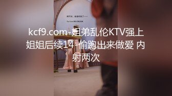 国产AV之比基尼大奶女友和男友的宿甜蜜之旅sexykimkim出演