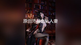 MD-0018_色诱男技师P站欧阳晶