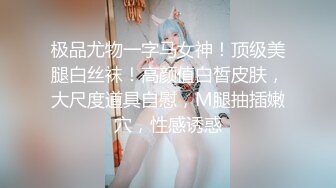 ✨小仙女小姐姐✨清纯女神〖樱空桃桃〗误将陌生人当作老公，爆操小骚货无毛骚穴～无套足交巨乳吸精～超反差