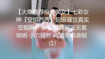 【AI换脸视频】林允儿[Yoona]按摩风俗中出