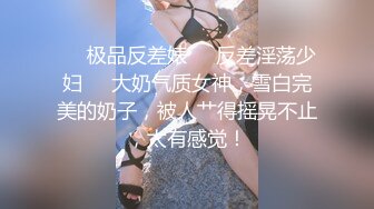 【自录】巨乳女神【幼猫】极品颜值身材，吸奶无套约啪，3-4月直播合集【41V】 (7)