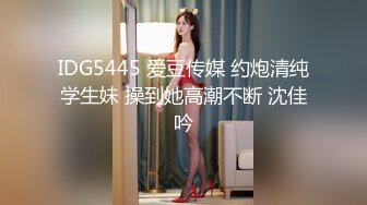 STP33007 反差清純的小學妹別人眼中的班長學霸 女友一邊被草一邊對著鏡頭比耶 VIP0600