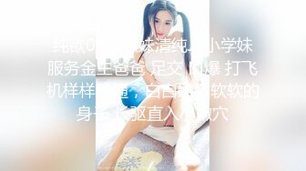 开档丝袜极品奶味小爱激情群P伺候房间里的小哥哥，全程露脸听指挥口交舔弄大鸡巴，激情上位浪叫呻吟好骚啊