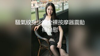 STP28366 【唯美性爱顶级嫩妹】纤细苗条『软软学姐』最新性爱私拍流出④侧插双马尾萝莉 蜂腰翘臀后入抽插嫩穴