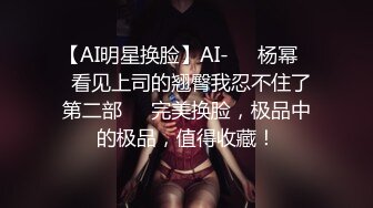 外表高冷气质美女被一顿猛干之后嗷嗷大叫。