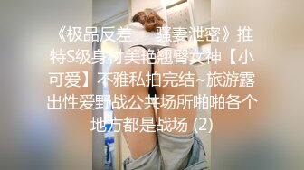 微信认识的一个妹子 给红包套路各种TP闺蜜洗澡