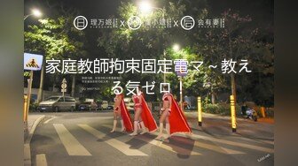 ??精品推荐?『学院派私拍』超美娃娃脸学妹情趣私拍 情趣丝足自揉小穴很是诱惑