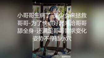 【被肏弯的直男】直男锻炼扭了脚踝预约推拿,长像可爱身材结实的直男被两个技师盯上,技师用肉棒摩擦直男的菊花,受伤的直男无力反抗开始喜欢被肏猛操的感觉(中) 