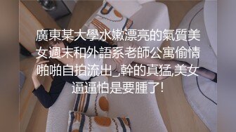 偷拍主题酒店-年轻情侣带着狗儿子度假开房男的想让骚女口爆女的死活不肯