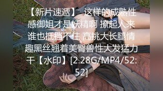 性感无毛白虎逼骚妹妹激情大秀，马尾辫全程露脸丝袜诱惑