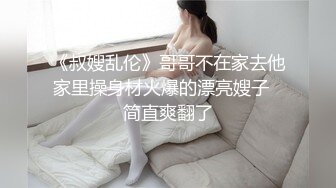 【TIMCOB】精品CD黑丝制服小姐姐内裤夹进13里！漏出b褶皱