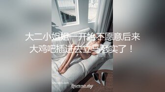 腿上贴花的极品窄内妹子