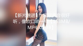 STP28517 新人甜美少女！苗条身材美乳！揉捏抖动，双指插入猛扣，手法非常熟练，翘起屁股后面扣弄 VIP0600