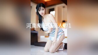 小姐姐性感美11月17日