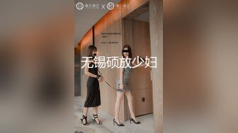 【AI换脸视频】刘亦菲  和服少女无码