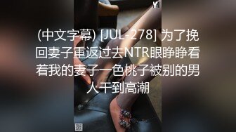 抖音美丽少妇约两个粉丝斗地主脱衣服，色情游戏真刺激，一会儿被脱光来3P！