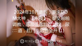 性感美女~无水合集【小登子】道具深插自慰~掰开美臀~黑牛震逼塞逼【31V】 (18)