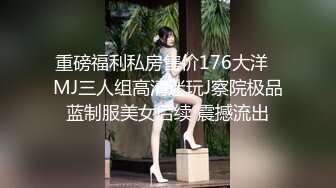 鸡头开车带着妹子空降同城到眼镜小哥指定地点伡震,眼镜小哥还挺害羞,只愿意一个人在车里干