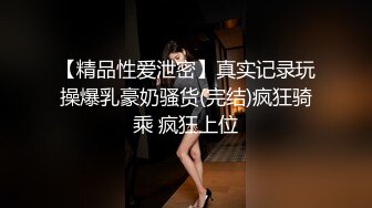 皇家华人 RAS0331 高中初恋服侍上司 女神崩坏超反插 苏雨彤