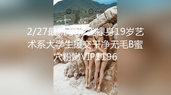 【冒险丶雷探长】大长腿小姐姐，抓着大屌吸吮