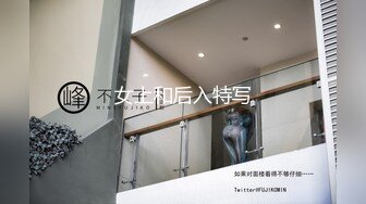 【直播大秀】【小姨说好】骚男套路白皙美乳极品小姨宾馆两天偷情直播