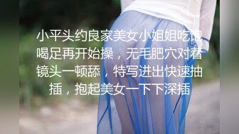 【全網首發】【稀缺】【快手】東北妍姐-熟女絲腿福利視頻全集 清純的外表下隱藏著一顆騷動的心[無水原版] (1)