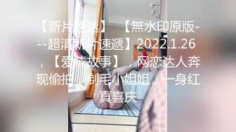 【新片速遞 】  白皙身材美少妇，女上位道具插入跳跃，主动掰穴特写粉蝴蝶水很多，