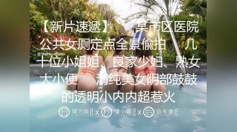   女神级高颜值美妞下海自慰秀，吸吮手指一脸想要，掏出白嫩大奶子，顶级肥臀翘起掰穴，手指扣弄粉穴水声哗哗