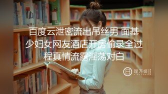 湖南辣妹子X丽中医小按摩院给老外推油大保健