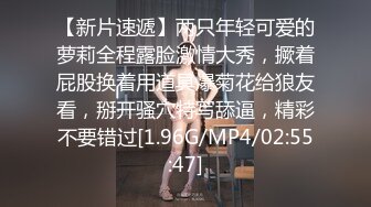 约啪达人-2000元和酒吧认识的女神级美女到她家啪啪，突然有事临时叫来女闺蜜来救场，比她还漂亮忍不住扑倒就操