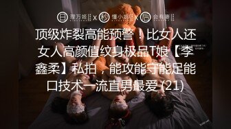 【极品御姐】【一只小静香】合集，高颜值极品身材大喷水 这水真多啊，水花很大好像下雨