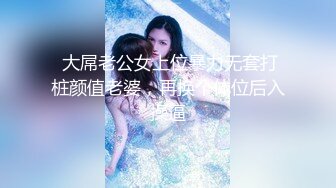 云盘高质露脸泄密 极度反差清纯美少女【李月】日常生活是女神 私下是金主的母狗 各种调教啪啪