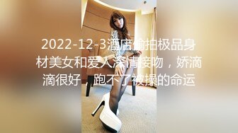 STP16532 约两个小萝莉上门，选中短发小萌妹，乖巧听话抠穴抽插花式展示