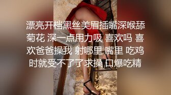   ED爸爸说大学没毕业前不准交男朋友，她跟ED许愿想尝试一次四个男朋友的感觉