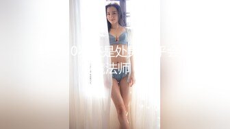 【情趣女优】「情深叉喔」肉丝长腿极品身材，女友体验感按摩师_巨乳帮你全身服务~