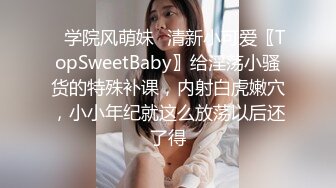 扣扣傳媒 QQOG006 清純學妹紋身反差婊 粉色情人