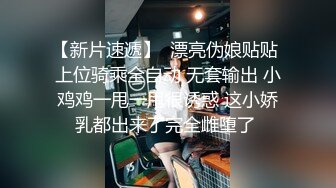 《按摩店小粉灯》村长最近买码中了几千块约了个萝莉小妹酒店开房抱起来草