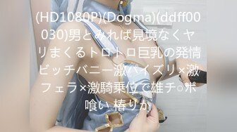 【自整理】Animebitch666 尝试给闺蜜的大屌男友口交 他很喜欢颜射 最新流出视频合集【147V】 (134)