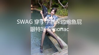 EdMosaicEDEA-531可爱系的邻家学生妹被3男轮流插入疯狂留白汁的小穴！ 4P无码性爱