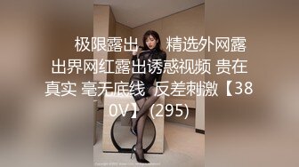 老婆的女仆黑丝，淫雨连篇。