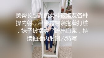 高颜值伪娘 被小姐姐手工撸仙棒 后入啪啪 表情好妩媚