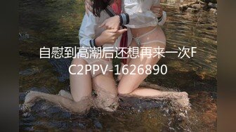 与一个女孩在办公室厕所硬肛交 (ph604f6aaa45b14)