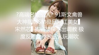  苦等一夜，26岁大胸美女姗姗来迟，杏眼含情，情趣诱惑激情交合一番