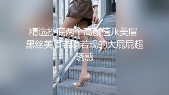 钢管舞女神台湾小飘飘，全程露脸大秀诱惑