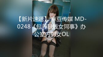 姐弟乱伦ktv强上姐姐后续29-汉服微露脸 嫩穴无限喷