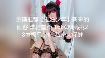 麻豆傳媒 Pussy Hunter PS017 激情3P黑絲巨乳家政婦